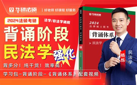 五行带火的字_五行带火的字有哪些,第12张 五行带火的字_五行带火的字有哪些,第12张
